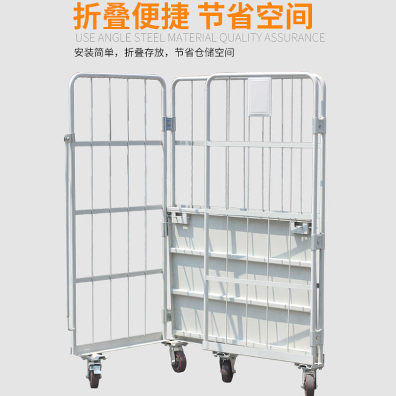 现货物流台车物流仓库笼折叠仓储笼车快递周转车搬运装卸车图片
