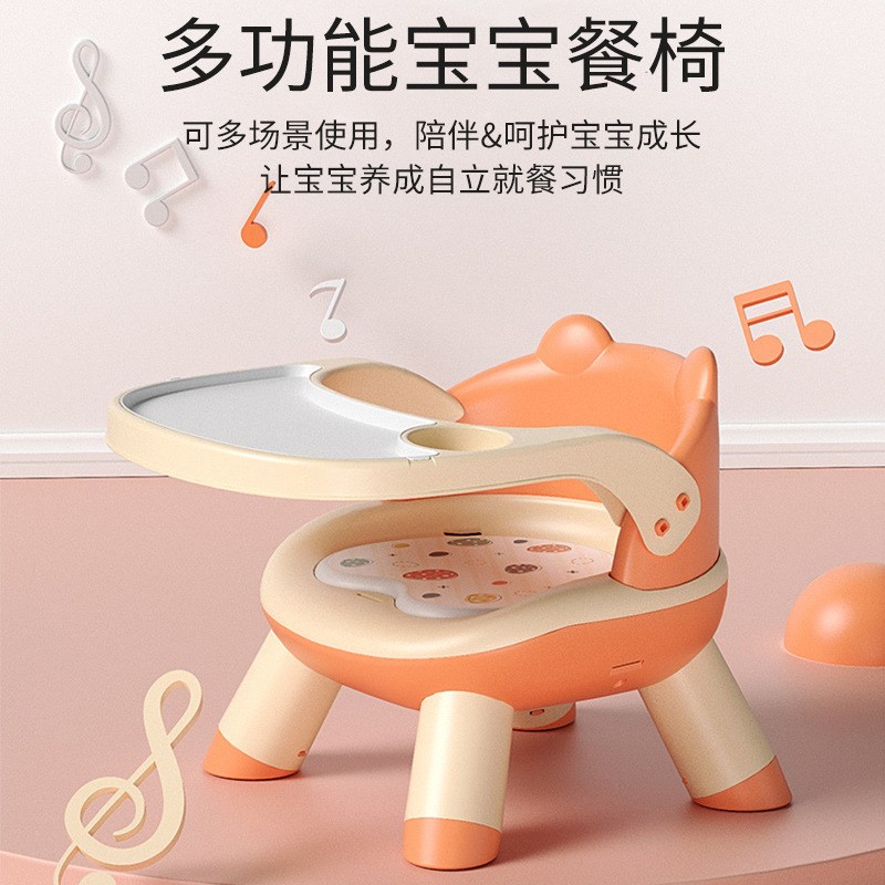 儿童餐椅多功能可加高家用婴儿宝宝餐车叫叫椅靠背椅卡通凳子
