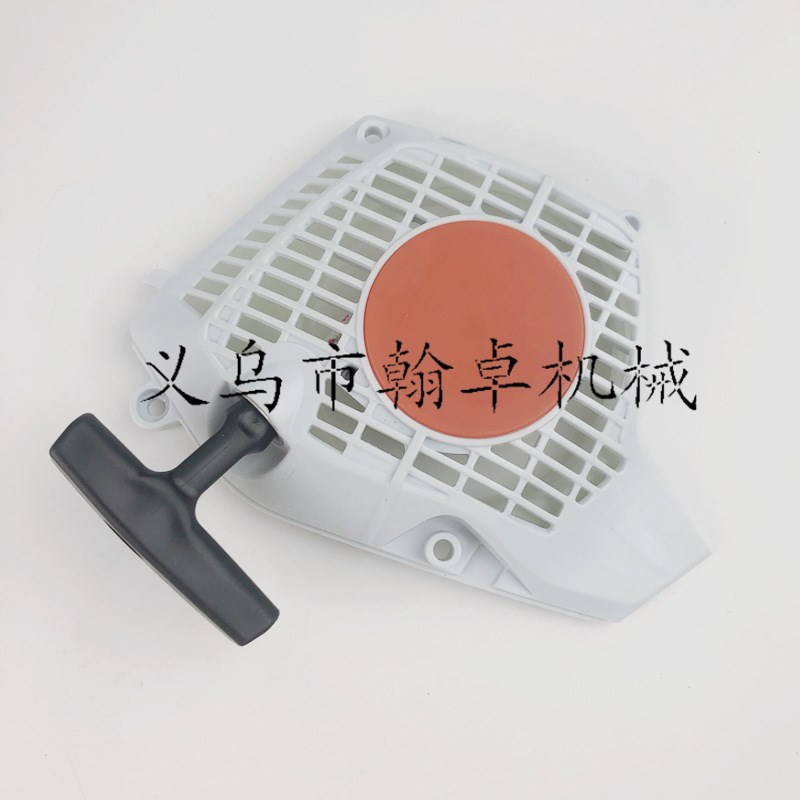 MS172 MS162 MS182 MS212启动总成 启动器 拉盘 手拉器 油锯配件