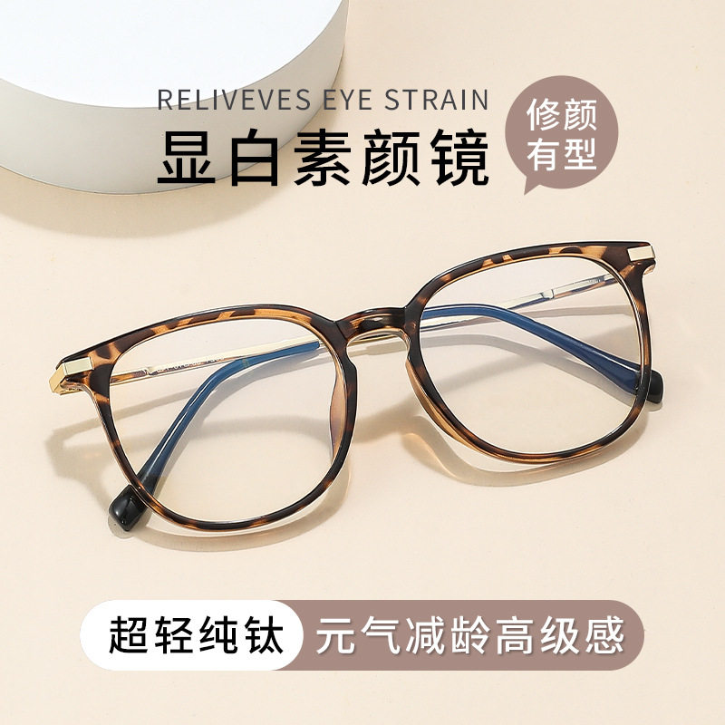 昵彩女款豹纹眼镜架超轻平光镜防蓝光时尚全框X6021镜框可配近视