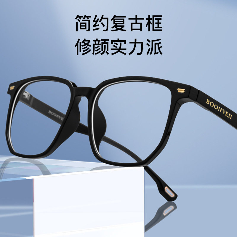 复古大框潮人眼镜架男女同款多边形方框tr超轻时尚可配近视58092
