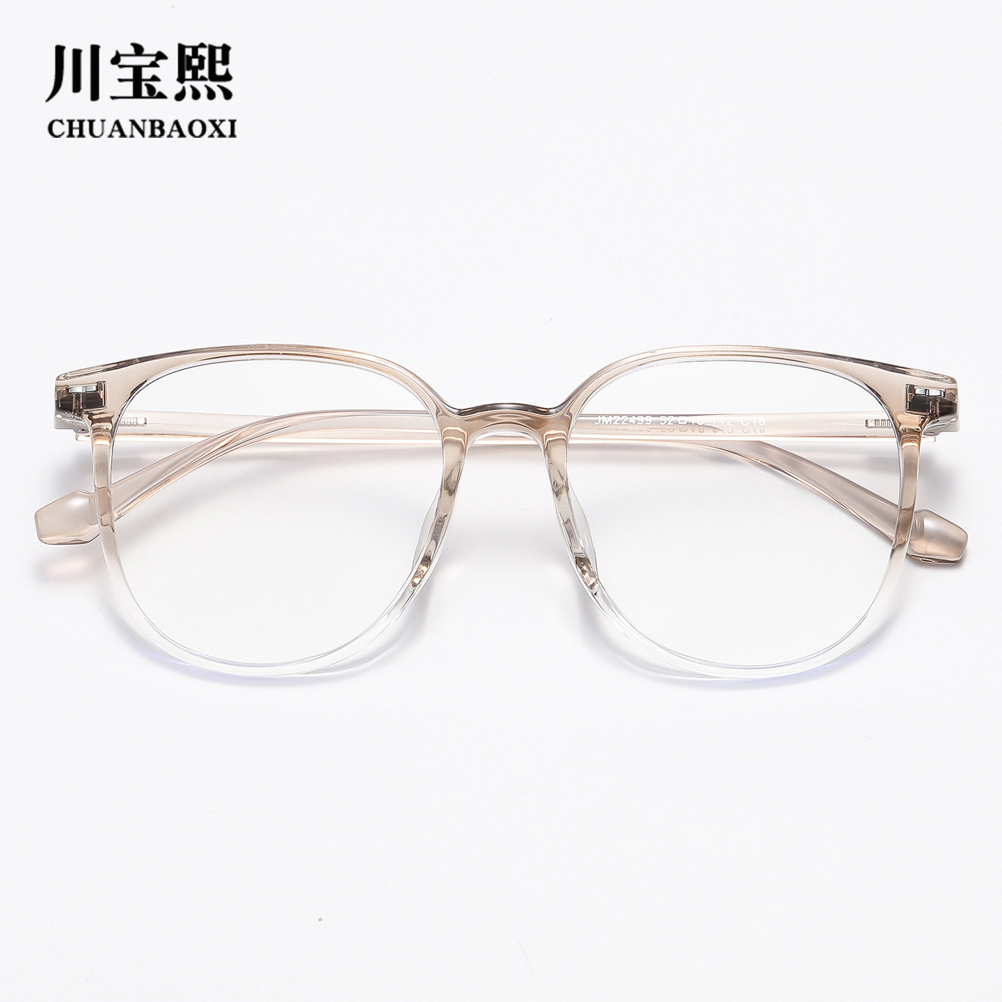 女装饰平光防蓝光眼镜TR90镜框大框网红文艺近视眼镜框22499/上岸