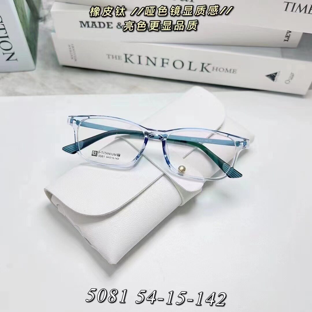 橡皮钛超轻眼镜框舒适年轻态男女时尚椭圆方框窄框配近视镜架5081