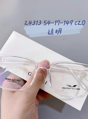 INS男女同款方框镜架时尚经典透明灰茶豹纹超轻近视镜架san24313