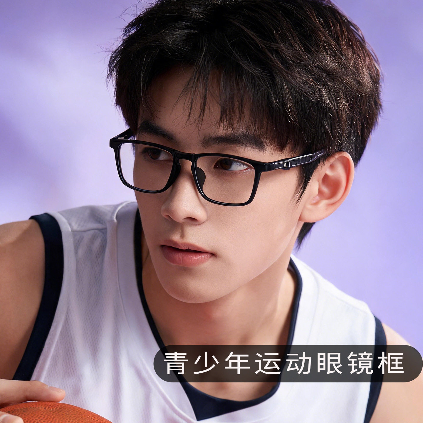 8825青少年运动眼镜框男近视眼睛篮球足球护目镜配镜片全框眼镜架