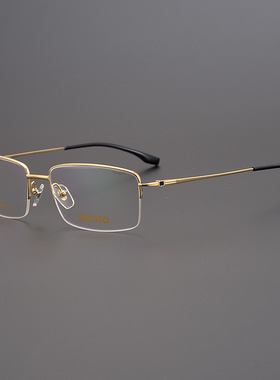 纯钛精工眼镜架男士半框大脸方框商务超轻8克配近视眼镜HT01403