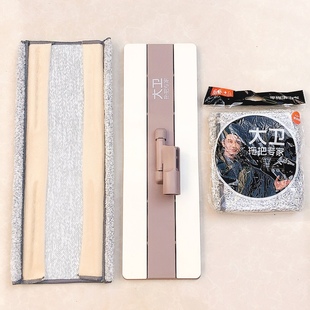 原装p7拖把配件平板夹布盘拖把底板干湿两用替换布划水板38cm