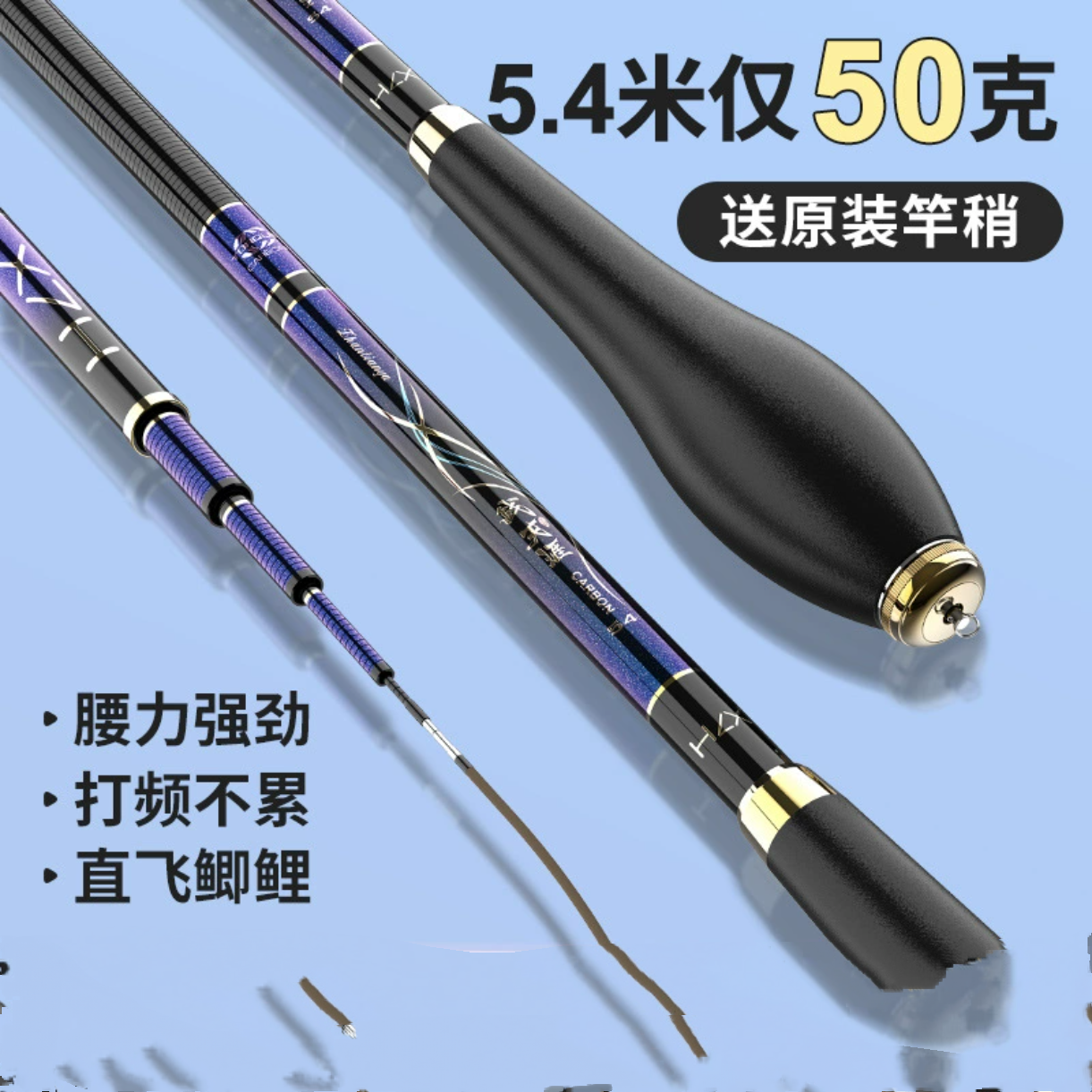 鲫鱼竿画中仙战天崖超轻野钓鱼竿19调28调台钓竿渔具手杆源头厂家