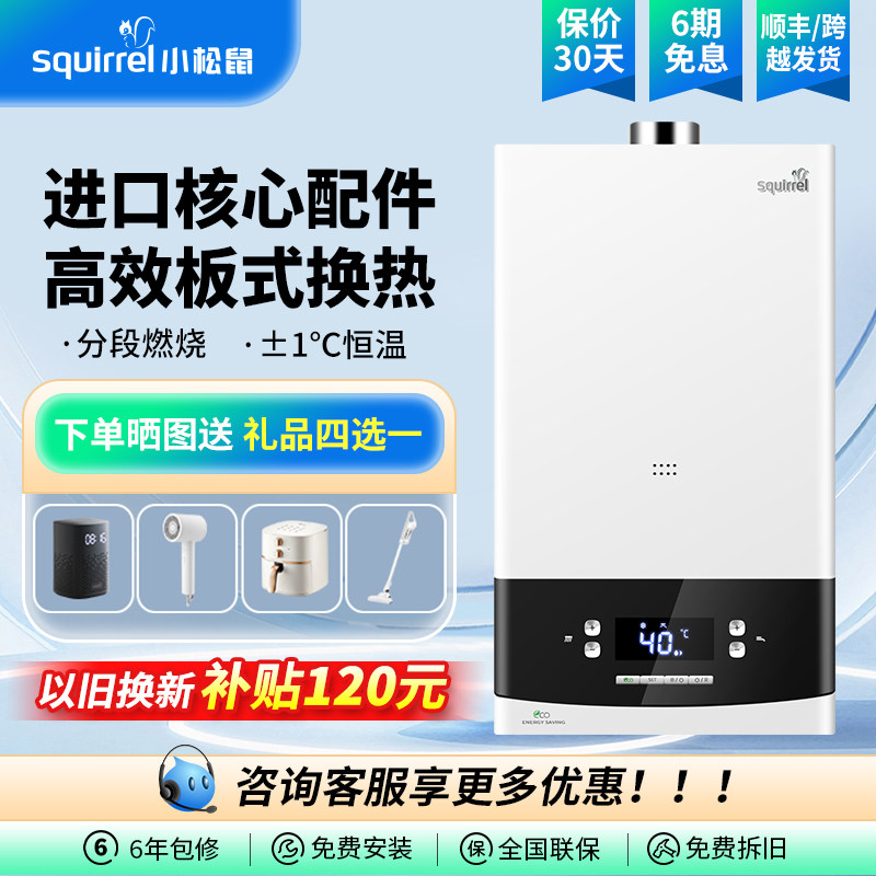 С����ȼ���ڹ�¯��Ȼ�����ù�¯��ů��ůϴԡ��ˮ���ò�ů¯B15 4419.15Ԫ(������)