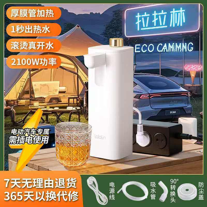 拉拉林吸水器电动加热上水器便捷露营饮水机抽水泵小型家用抽水器,厨房电器,电动抽水器/取水器,淘宝优惠券,粉丝福利购,淘宝优惠卷
