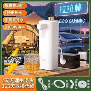 拉拉林吸水器电动加热上水器便捷露营饮水机抽水泵小型家用抽水器