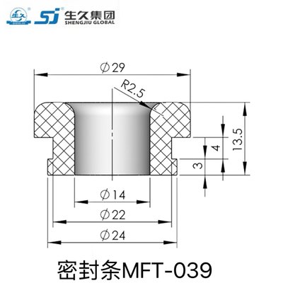 生久柜锁 密封条密封件缓冲垫MFT-039橡皮圈橡皮垫黑色发泡件