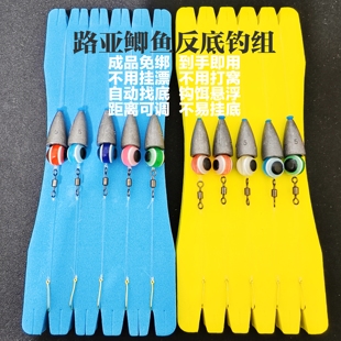 卡罗路亚鲫鱼钓组路亚逗钓鲫鱼线组套装钓鱼配件金属铅坠钩子组合