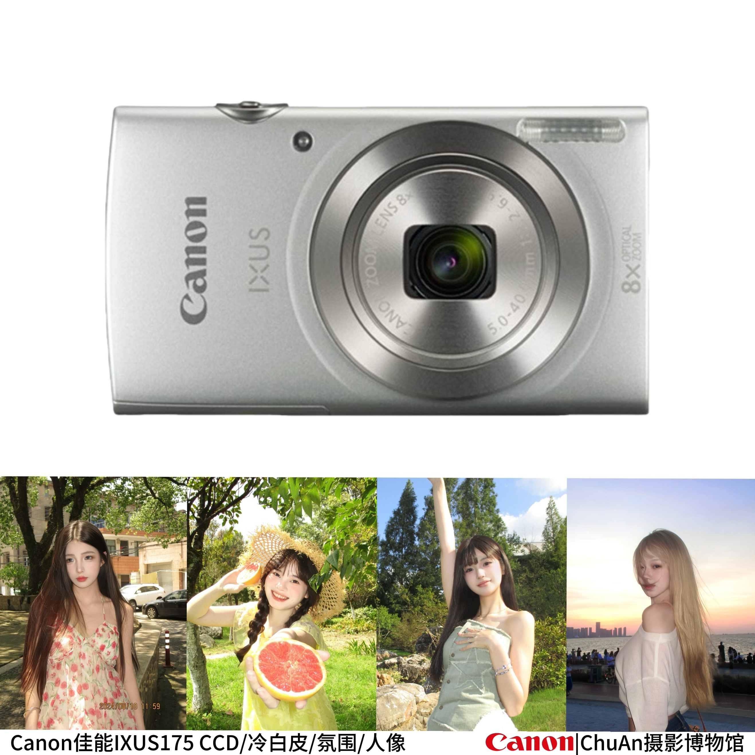 正品Canon佳能IXUS175卡片相机