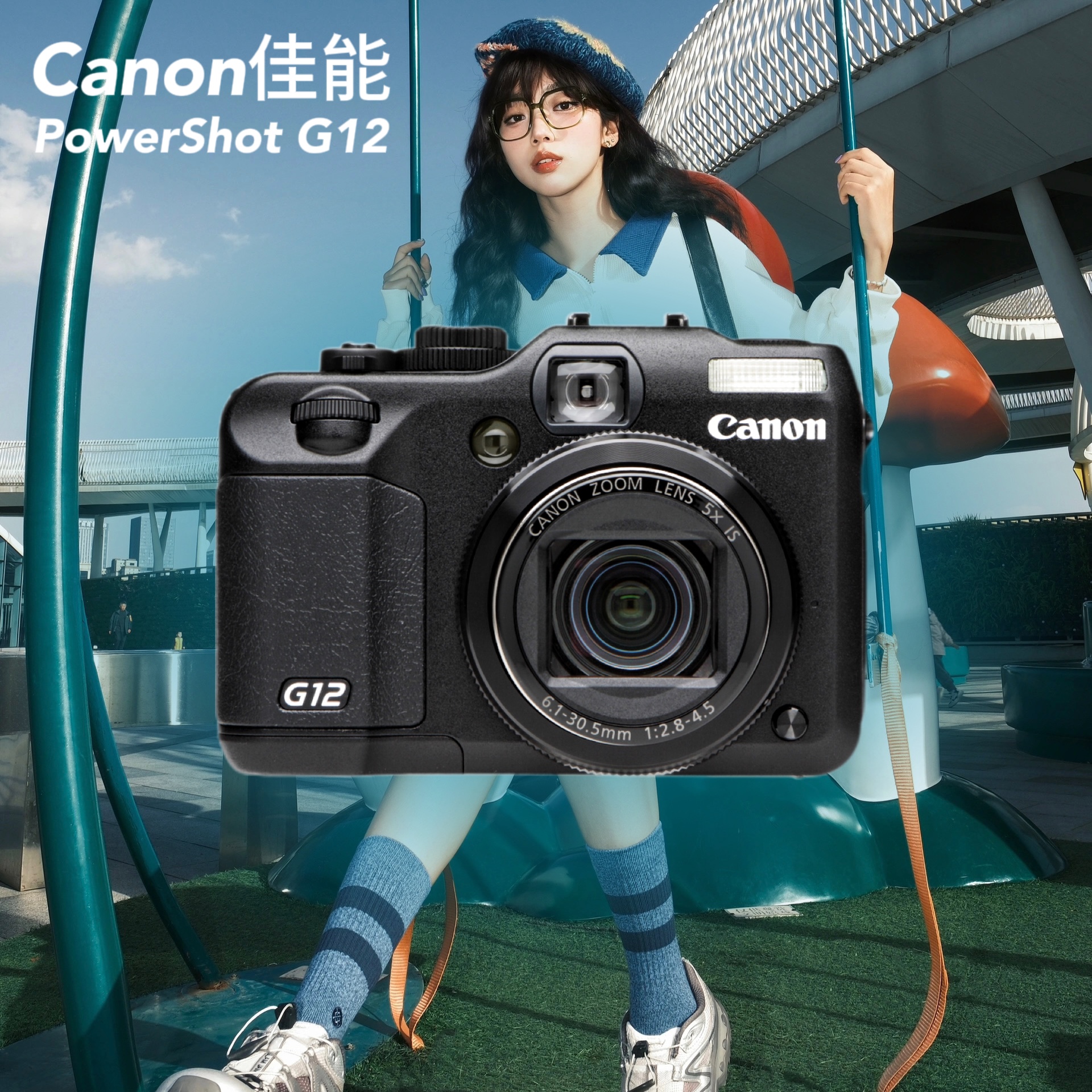 正品Canon佳能G12翻转屏数码相机