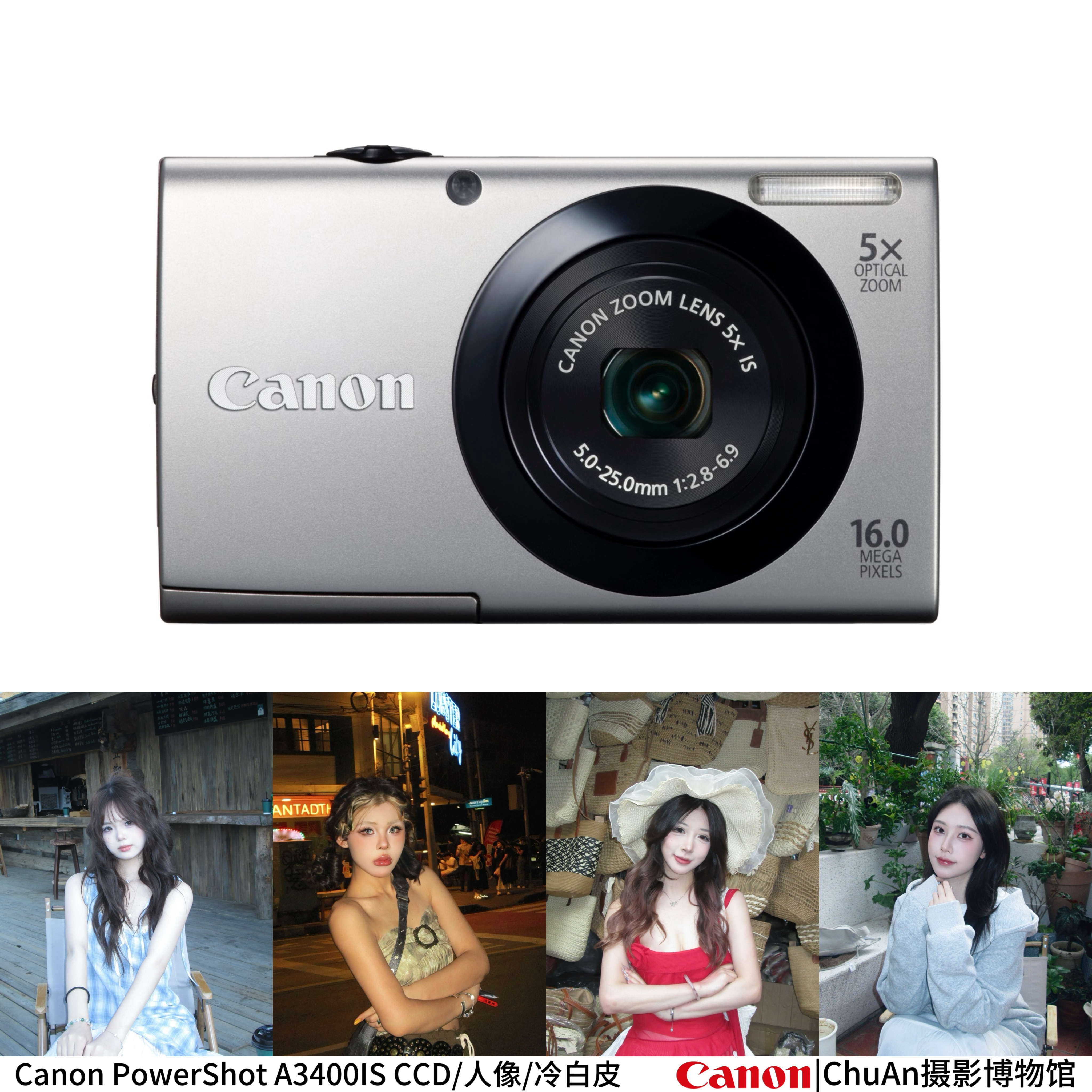 正品Canon佳能A3400IS卡片相机