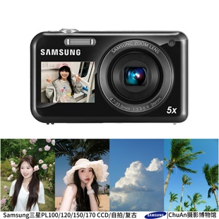 PL170复古CCD卡片数码 正品 PL150 PL120 相机可自拍人像氛围 PL100