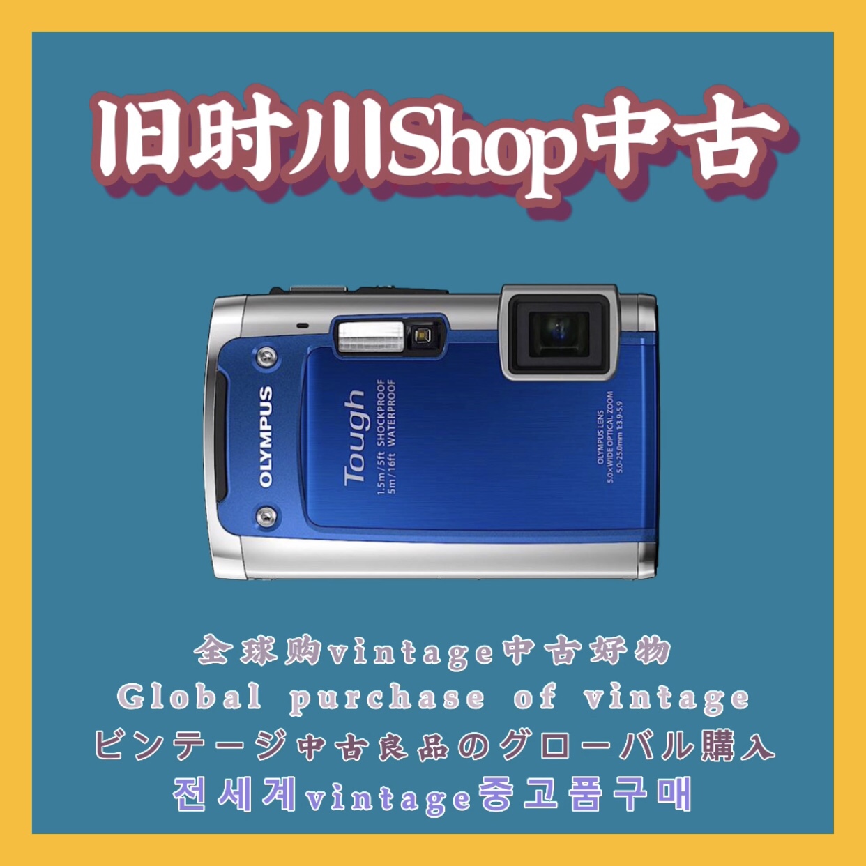 正品Olympus奥林巴斯TG610相机