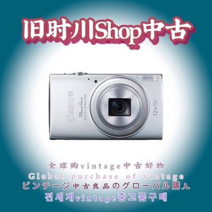 正品Canon佳能IXUS265HS数码相机