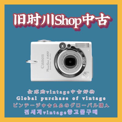 正品Canon佳能IXUS400数码相机