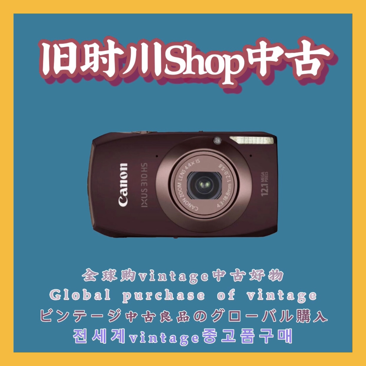 正品Canon佳能IXUS310HS数码相机