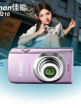 正品Canon佳能IXUS210复古CCD卡片数码相机人像冷白皮朦胧感旅行
