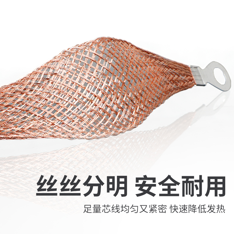 桥架接地线软铜线铜编织带配电箱电柜过门铜扁线跨接线地线连接线