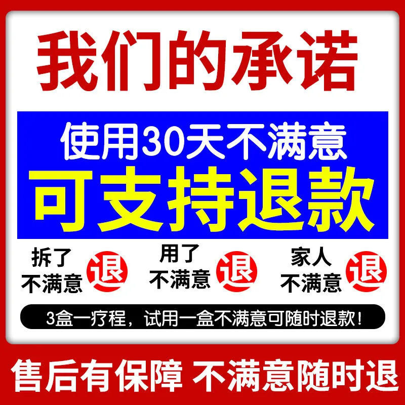 特效消水肿药利尿排水肿成人老人快速消脸部肿腿肿去下肢水肿神器