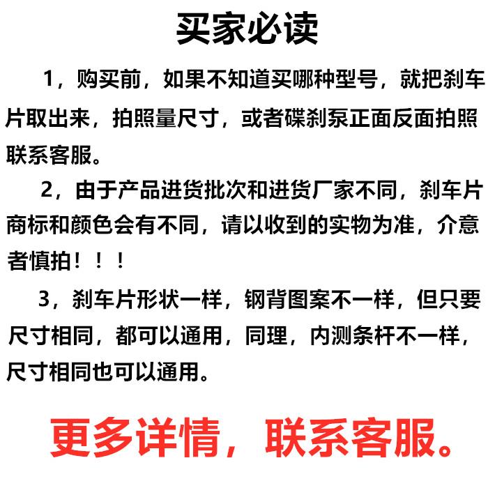 碟刹片摩托车电动踏板车通用前后碟刹皮改装刹车踢块CG125刹车皮