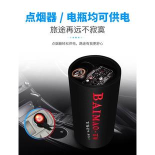 圆筒车载蓝牙重低音炮12V24V货车220V家用音箱摩托汽车小音响改装