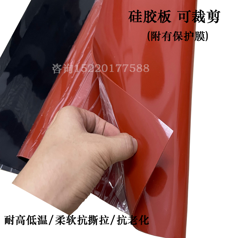 红色硅胶板 黑色硅胶板硅橡胶垫 防滑减震耐高温硅胶垫片定制加工