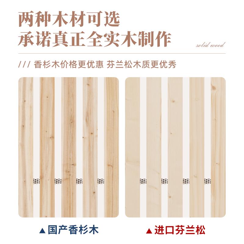 床板实木加厚折叠经济型排骨架单人1.5米杉木1.8米硬木板松木护腰