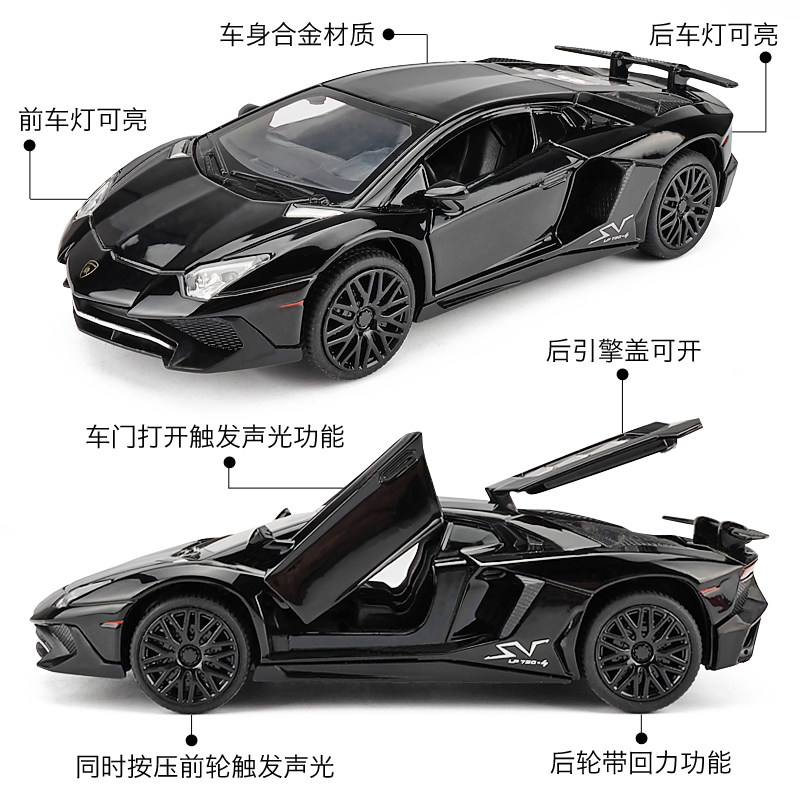 兰博跑车模型仿真合金车模儿童玩具车男孩赛车汽车模型摆件收藏怎么看?