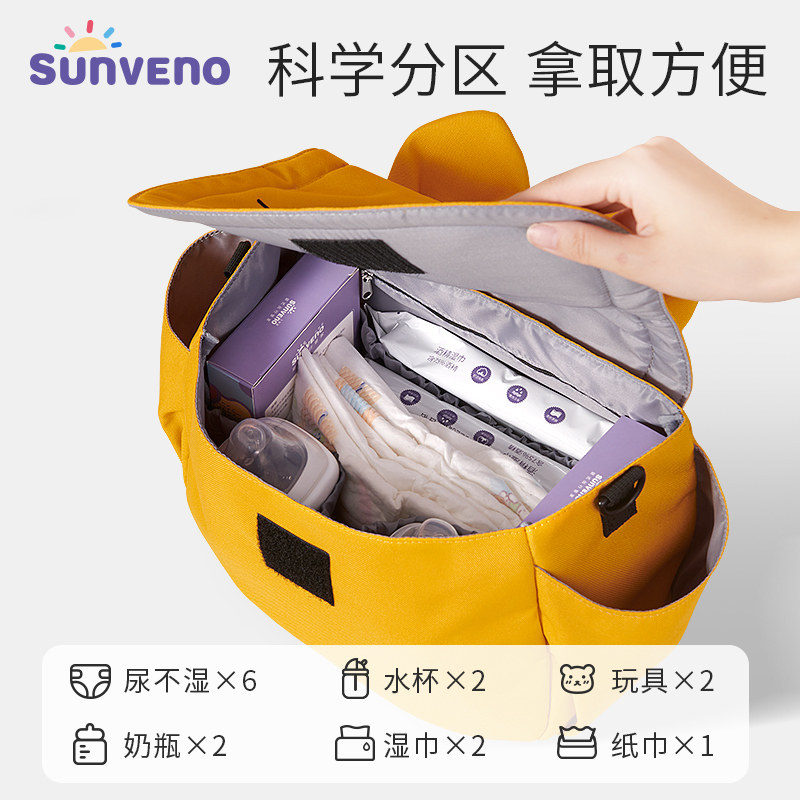 三美婴溜娃神器配件推车收纳挂包遛娃包挂袋置物袋童车婴儿车挂包使用感如何?