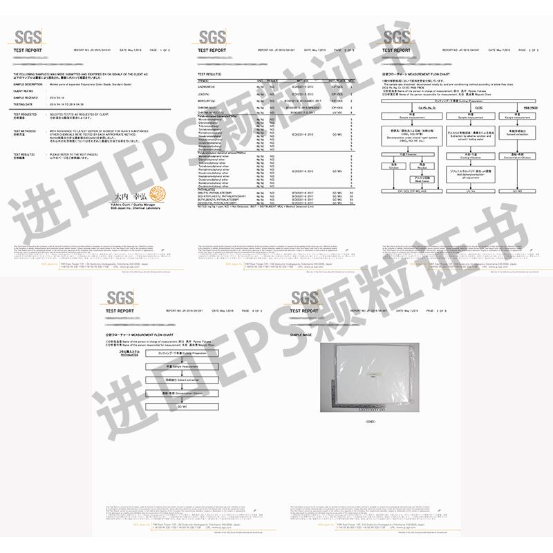 epp填充物 eps泡沫粒子保丽龙颗粒豆袋懒人沙发填充物泡沫粒子