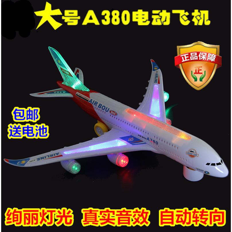 空中巴士A380儿童电动玩具飞机模型声光拼装组装闪光客机大号