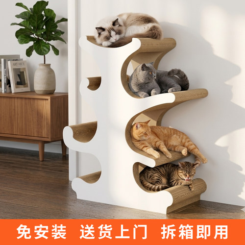 瓦楞纸猫抓板猫爬架一体小户型不占地家用创意猫抓柱猫咪玩具用品