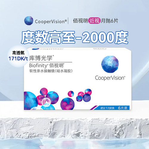 收藏优先发货