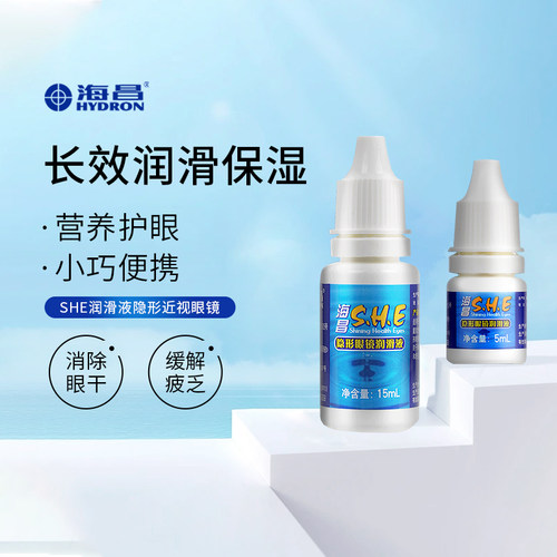 海昌官方授权，多件更优惠哦~