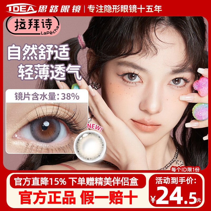 拍下为1片价格 一副请拍2片