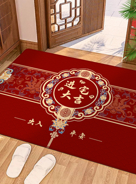 新中式入户门地垫高档进门脚垫防滑可裁剪门垫红色进门口地毯定制