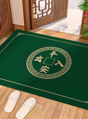 绿色入户门地垫招财新中式大门口进门脚垫家用耐脏玄关垫地毯门垫
