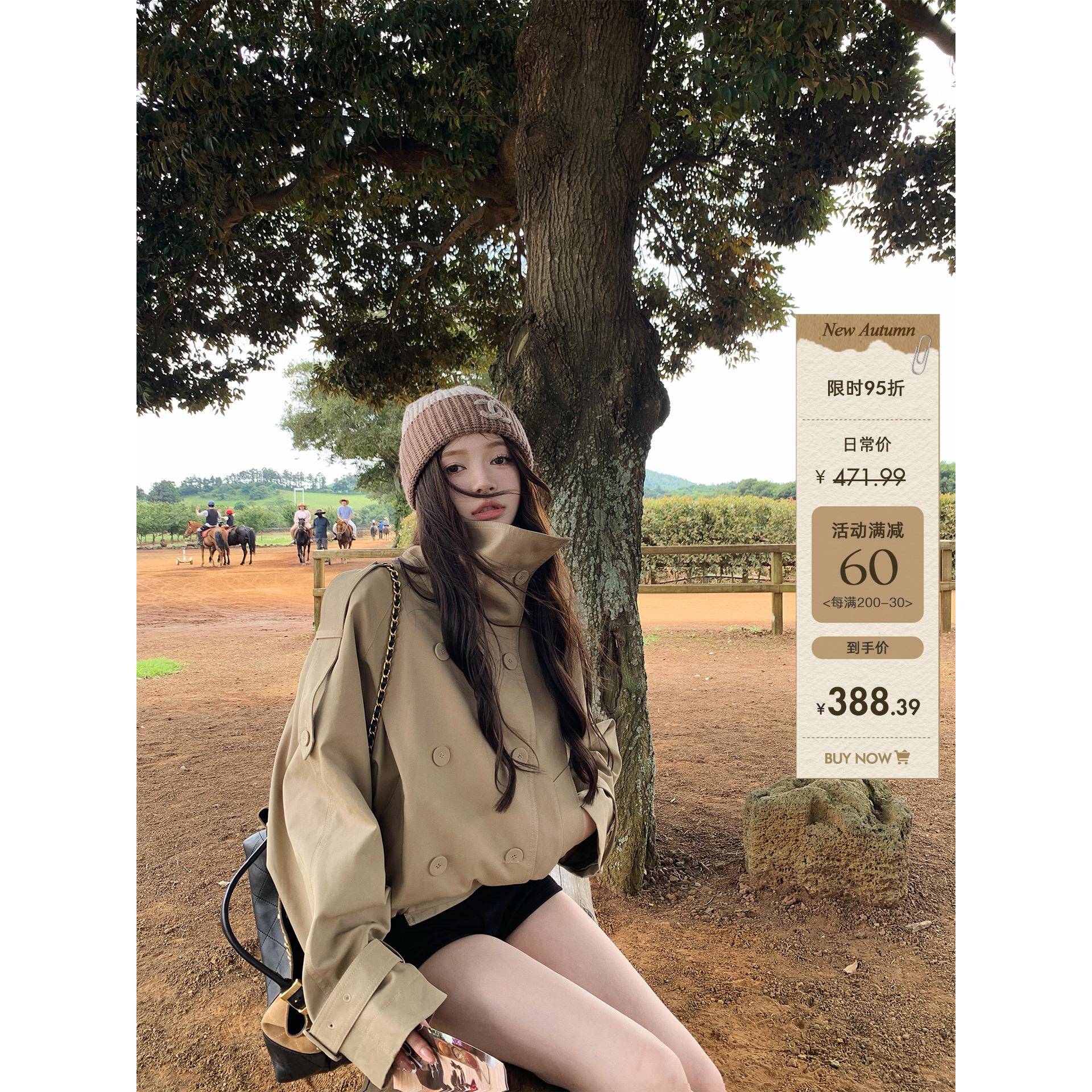 陈佳楠NNS Ac*e25秋季新款英伦风 设计感立领短款韩系风衣外套女