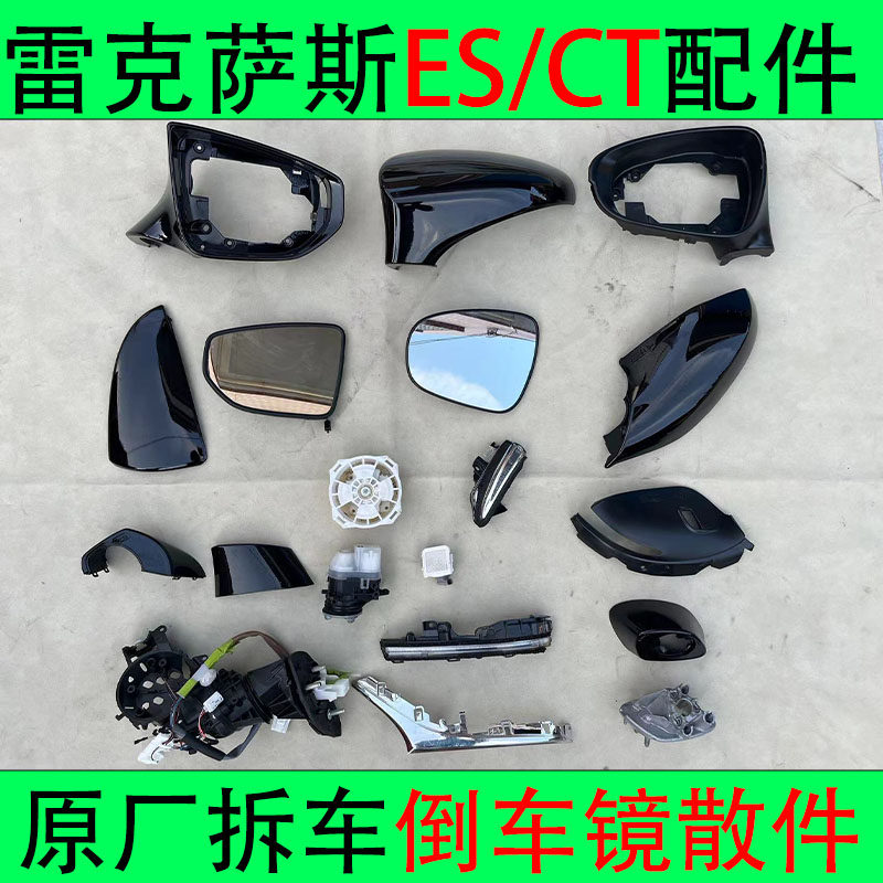 es350/es200/es260/es300/ct200