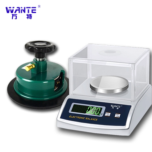 万特纺织电子秤平方秤克重仪天平秤0.01g克重称面料称圆盘取样器