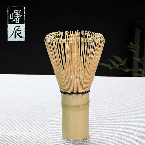 宋代点茶工具日式抹茶搅拌器