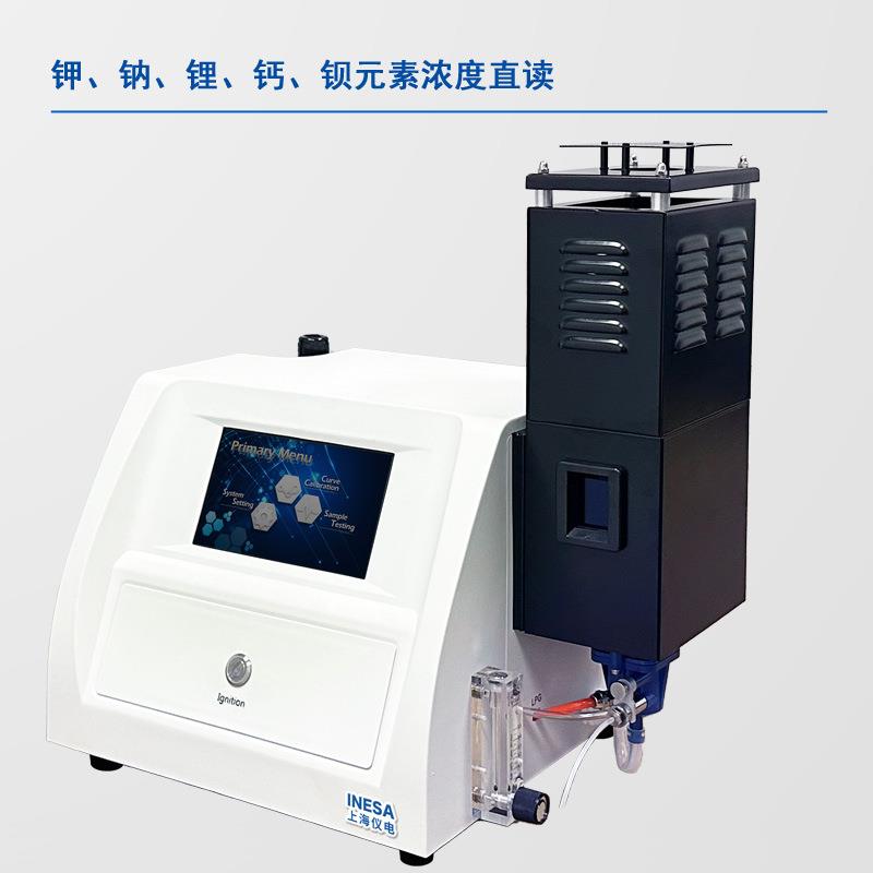 上海仪电分析火焰光度计FP6410/FP640/6400A钾钠元素检测分析测定