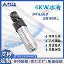 高速主轴生产厂家水冷奥速自动换刀电机雕铣磨削高转速