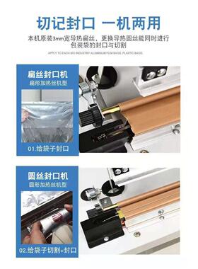 400型通过式脚踏封口机pvc收缩膜封切机400型脚踩封口机台