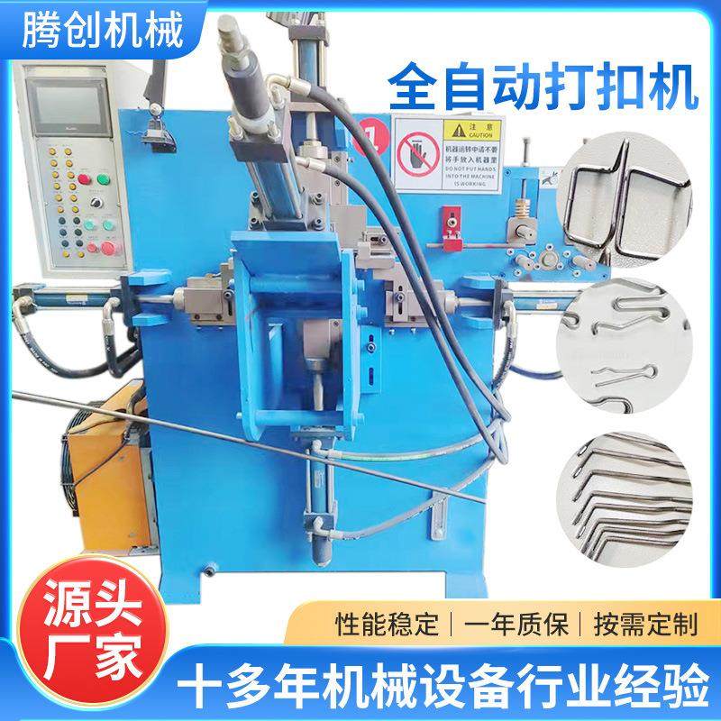 全自动钢丝打扣机铁丝成型折弯机不锈钢配件五金线材液压打扣机,机械设备,其他机械设备,淘宝优惠券,粉丝福利购,淘宝优惠卷